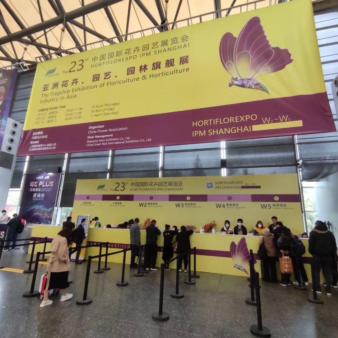 Il gruppo NTEC ha partecipato al 23 ° HORTIFLOREXPO IPM SHANGHAI